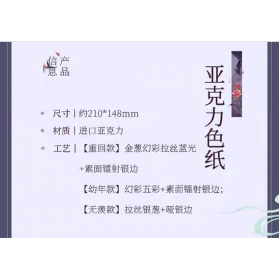 6794e328816e61058aa61369