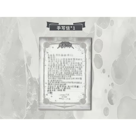 江衡・関連商品（奕双耳多雅集）★ CD BOX（衡有态度）《2026 江衡生日・CD套组限定礼盒「衡有态度」》【予約商品・メーカー発送目安：ご注文日より100営業日以内】