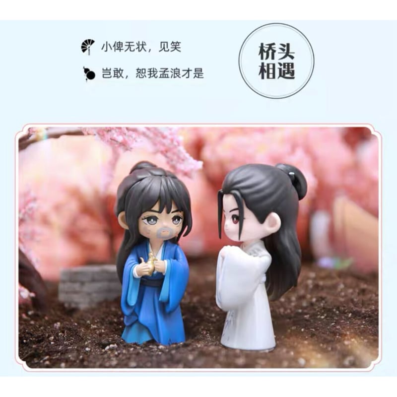 山河令 ☆ フィギュア（冬日シリーズ）《冬日系列・手办》 | 【 凛凛