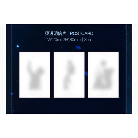 罗云熙 ★ 初ソロコンサート記念セット（此刻X以光）《罗云熙「此刻X以光」首场个人演唱会纪念套装》【予約商品・4月以降の発送予定】