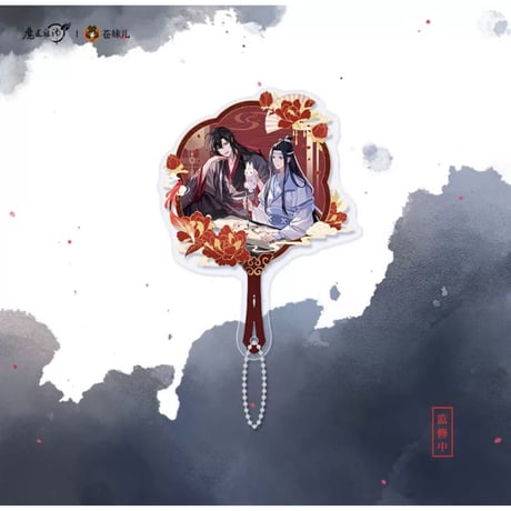 【 第2期・販売分 】魔道祖師（苍妹儿）★ 罗浮霁雪 【 11 】团扇ストラップ　※アクリル《罗浮霁雪系列・团扇挂件》