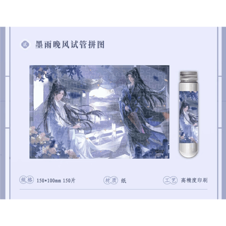 「二哈和他的白猫師尊」&「余污」　ポップアップストア 小説】「二哈和他的白猫師尊」(2)【特装版】(ハスキーとかれの