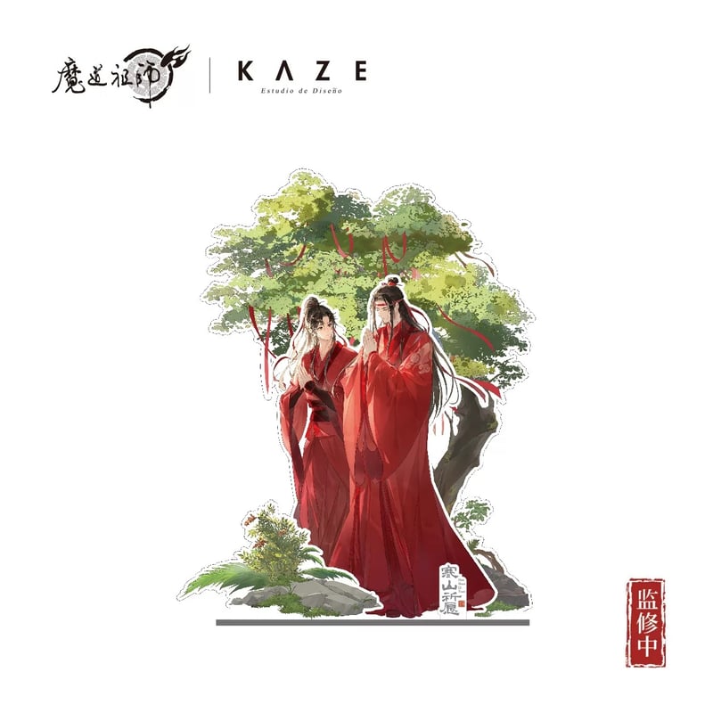 魔道祖師　ホワイトデーアクリルスタンド ☆ 】魔道祖師（kaze）☆ 寒山祈愿 【 01 】 アクリルスタンド《寒山祈