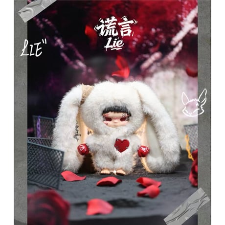 田栩宁・代言人（AYOR TOYS × 坏小孩 Kippo） ★ ぬいぐるみストラップ（反击时刻）《反击时刻系列盲盒・搪胶娃娃挂件》