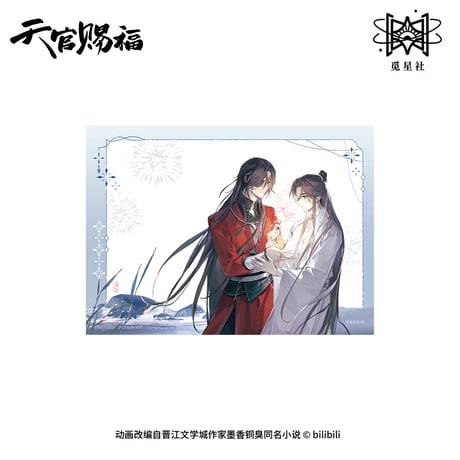 CATEGORY ・カード | 【 凛凛 】中国ドラマ・アニメ・映画グッズ