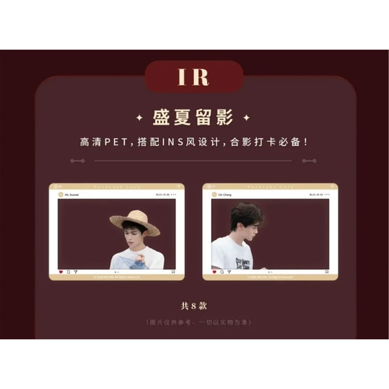池騁呉所畏 逆愛RevengedLove グローバルバージョン トレカ Amazon.co.jp: 逆愛 Revenged Love series カード 応援グッズ フォト
