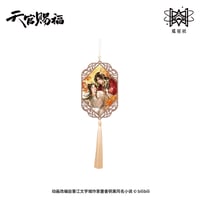 天官賜福（觅星社）★ 蝶落秋色 【 02 】 ストラップ　※木・ナイロン・合金《蝶落秋色系列・挂件》【予約商品・メーカー発送目安：ご注文日より120日以内】