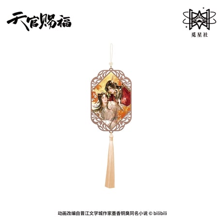 天官賜福（觅星社）★ 蝶落秋色 【 02 】 ストラップ　※木・ナイロン・合金《蝶落秋色系列・挂件》【予約商品・メーカー発送目安：ご注文日より30日以内】