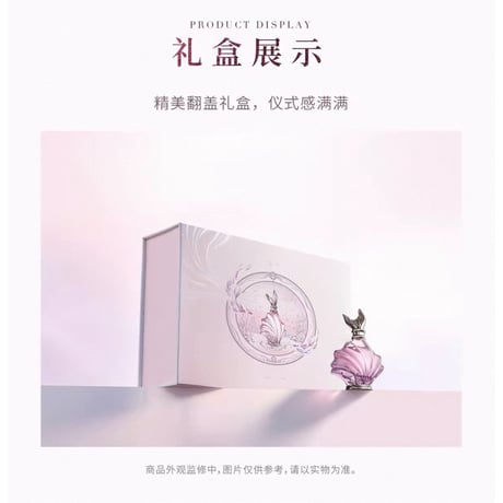 【 他商品との同梱発送不可 】恋与深空（恋と深空） ★ 香水 BOX（塞壬之许）《祁煜相拥萦怀系列 专属香水・塞壬之许》【予約商品・11月〜12月以降の発送予定】