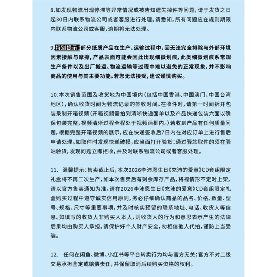 6a3f103fb2945381b7e17e24