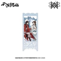 天官賜福（觅星社）★ 温馨日常 【 12 】 屏風スタンド（看手）※アクリル《温馨日常系列・屏风摆件（看手）》【予約商品・メーカー発送目安：ご注文日より120日以内】