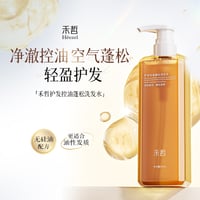【 禾哲の商品以外との同梱発送不可 】禾哲 ★ 【 11 】シャンプー（310ml）《Heezel・护发控油蓬松洗发水・310ml》【予約商品・12月以降の発送予定】
