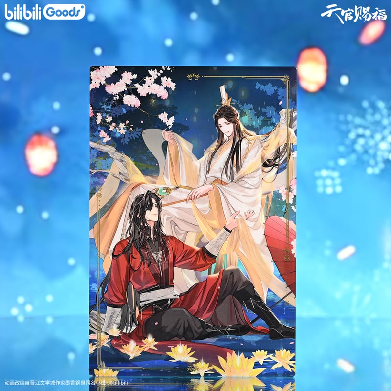 天官賜福（bilibili Goods）☆ 惊鸿一梦 【 02 】 ブロック
