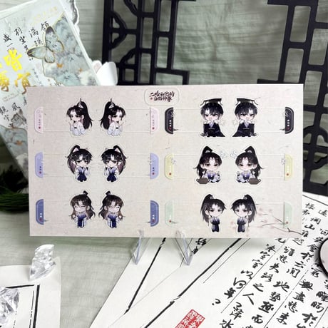 二哈和他的白猫师尊（千禾星摇文创）★ 有声剧限定 【 02 】 インデックス　※PVC《有声剧限定（哈猫萌物）・索引贴组》