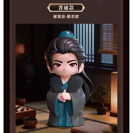 【 他商品との同梱発送不可 】长安二十四计（优酷） ★ フィギュア（萌粒）《萌粒盲盒》【予約商品・メーカー発送目安：2026年6月上旬までに発送予定】