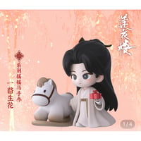 【 莲花楼のフィギュア以外との同梱発送不可 】莲花楼（爱奇艺・万有引栗） ★ 新春特別【 02 】フィギュア（一路生花）《手办》【予約商品・メーカー発送目安：発送日未定 】
