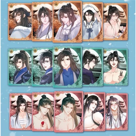 【 2袋 増量中！】二哈和他的白猫师尊（MOFANS）★ トレーディングカード 【 BOX 】10袋（30枚入）《卡牌・1盒（10包・30张）》