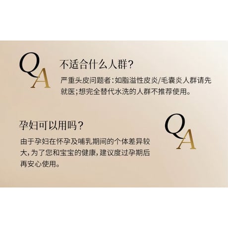 【 禾哲の商品以外との同梱発送不可 】禾哲 ★ 【 18 】ドライシャンプー《Heezel・蓬松控油免洗洗发水 80ml》