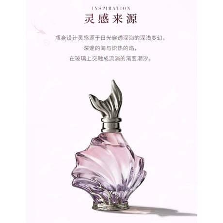 【 他商品との同梱発送不可 】恋与深空（恋と深空） ★ 香水 BOX（塞壬之许）《祁煜相拥萦怀系列 专属香水・塞壬之许》【予約商品・11月〜12月以降の発送予定】