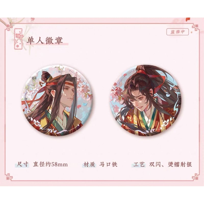 ☆ 】魔道祖師（苍妹儿）☆ 桃风笺 【 01 】 缶バッジ（丸・58mm）《桃