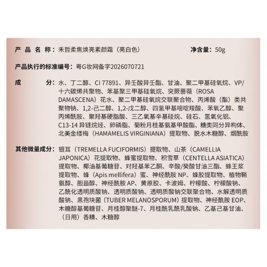 69f5a61d9353254da1f43e6c