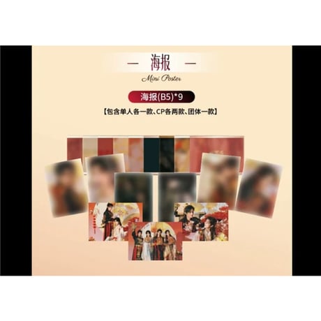 【 他商品との同梱発送不可 】DESIRE4 ★ 2026年 新年限定 BOX（D一年：永恒开端）《新年限定系列・礼盒套装（D一年：永恒开端）》【予約商品・4月以降の発送予定】