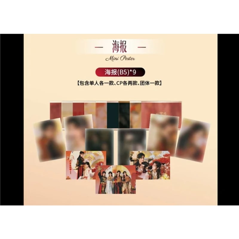 他商品との同梱発送不可 】DESIRE4 ☆ 2026年 新年限定 BOX（D一年