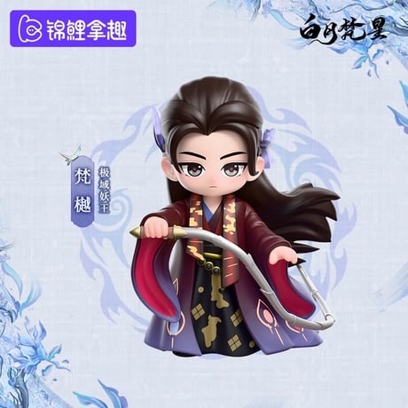 白月梵星（锦鲤拿趣） ★ フィギュア《手办》【予約商品・メーカー発送目安：ご注文日より150日以内】