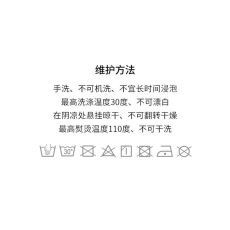 【 アウトレット品・他商品との同梱不可 】EHz・Z ★ 夏日音乐节 【 01 】  長袖・Tシャツ（海报）《夏日音乐节系列・海报印花 长袖T恤》