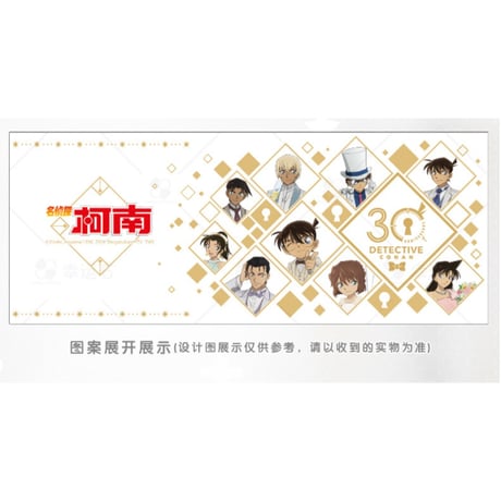 名探偵コナン（幸运石）★ 変色マグカップ（30周年記念）《名侦深柯南 30周年纪念・変色马克杯》