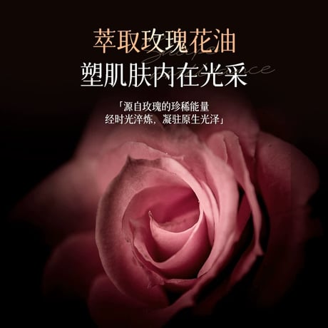 【 禾哲の商品以外との同梱発送不可 】禾哲 ★ 【 27 】ローズエッセンス配合フェイスオイル（30ml）《Heezel・玫瑰精粹油（30ml）》