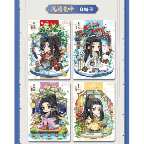 【 2袋 おまけ付！】魔道祖師（卡游）★ トレーディングカード（醉梦篇・第4弾）【 BOX 】18袋（90枚入）《卡牌・1盒（18包・90张）醉梦篇・第4弾》