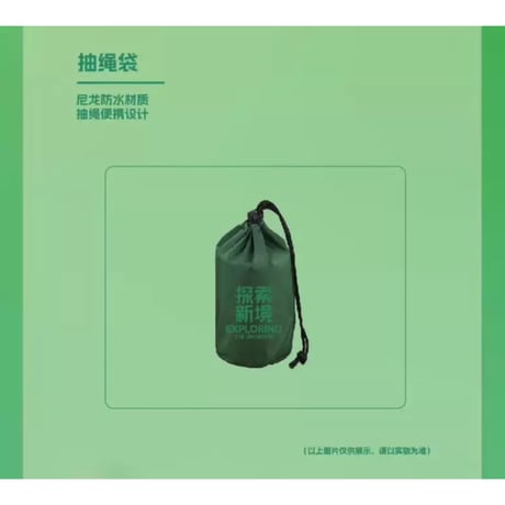 王一博・関連商品（探索新境）★ 【 04 】 タオル（50cm×120cm）《户外毛巾》