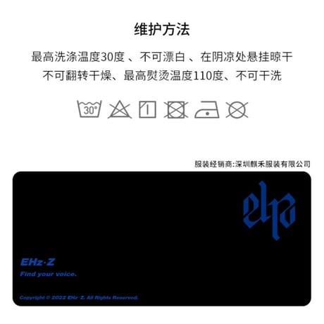 【 アウトレット品・他商品との同梱不可 】EHz・Z ★ 追鲸少年 【 05 】 パーカー《追鲸少年系列・带帽卫衣》【予約商品・ 発送日未定】