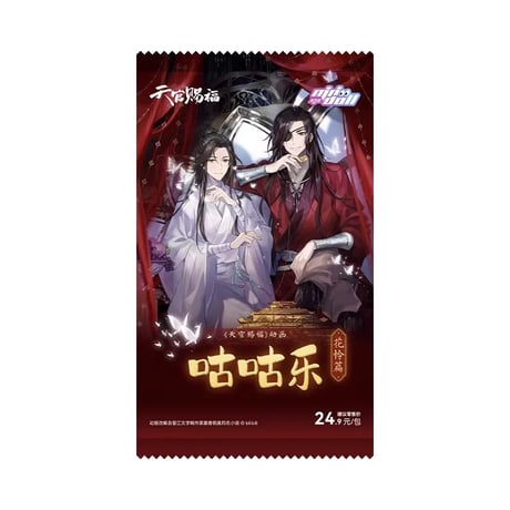 【 他商品との同梱発送不可 】【 特典付 】天官賜福（MiniDoll）★ ぬいぐるみ（天使与恶魔・乎乎坐姿）約35cm《天使与恶魔系列・乎乎坐姿玩偶》【予約商品・8月〜9月以降の発送予定】