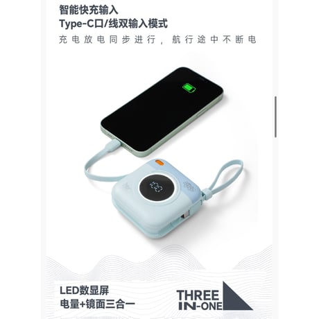 HZ BAO BAO ★ モバイルバッテリー　※ワイヤレス充電対応《文创系列・磁吸无线充电自带电源》【予約商品・発送日未定 】