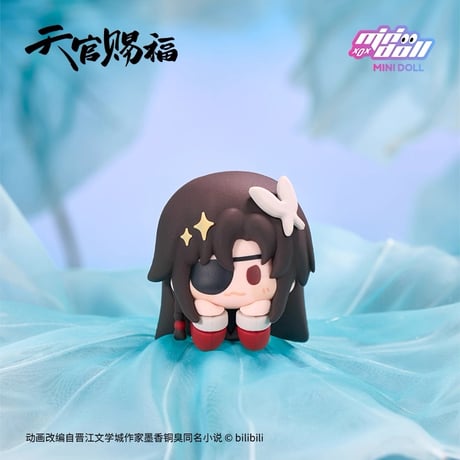 【 第2期・販売分 】天官賜福（MiniDoll）★ マグネット（冰箱贴）※ブラインド形式《清涟莲莲系列・冰箱贴盲盒》【予約商品・10月以降の発送予定】