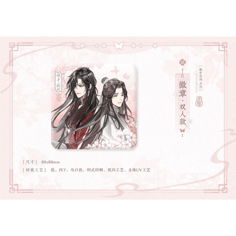 天官賜福（觅星社）★ 执手花间 【 02 】 缶バッジ（双人）《执手花间系列・双人徽章》【予約商品・メーカー発送目安：ご注文日より30日以内】
