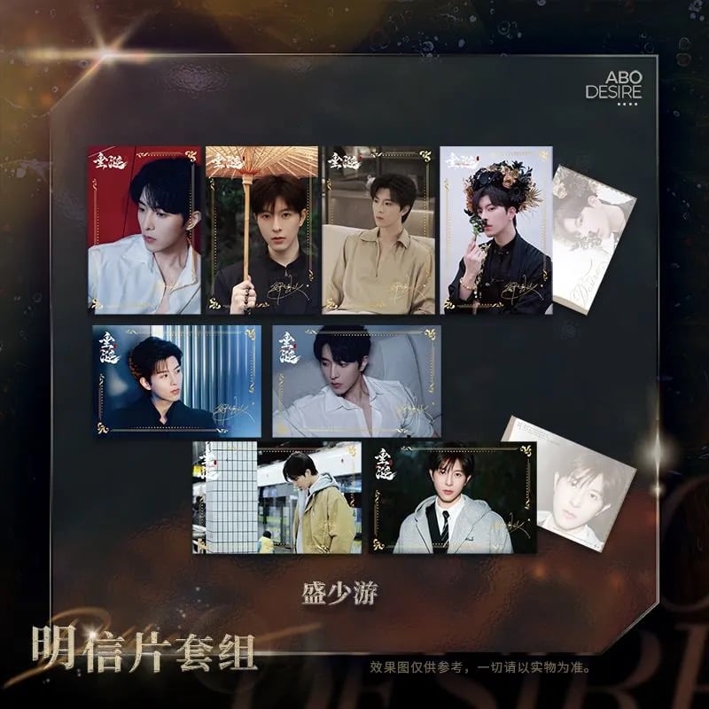 アクリル　色紙　 4カット写真　フォトカード　垂涎 Desire vol.2 垂涎（谷知谷知）☆ 【 04 】 ポストカードセット ※紙製《明信片