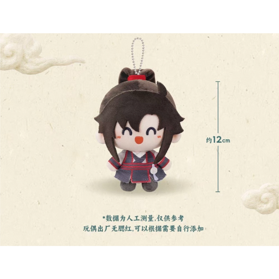 魔道祖師（MiniDoll）☆ 云深忆梦 【 03 】ぬいぐるみ ストラップ