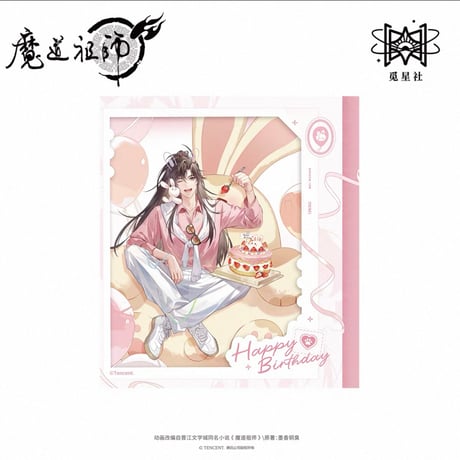 CATEGORY ・色紙 | 【 凛凛 】中国ドラマ・アニメ・映画グッズ