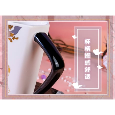 天官賜福（幸运石）★ マグカップ（夜泊双影）※スプーン付《夜泊双影・切面陶瓷杯》
