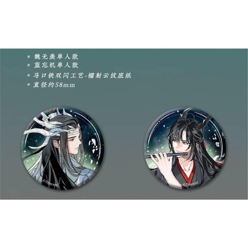 第2期・販売分 】 魔道祖師(苍妹儿)☆ 御龙归藏(第1弾)【 02 第2期・販売分 】 魔道祖師(苍妹儿)☆ 御龙归藏(第1弾)【 02