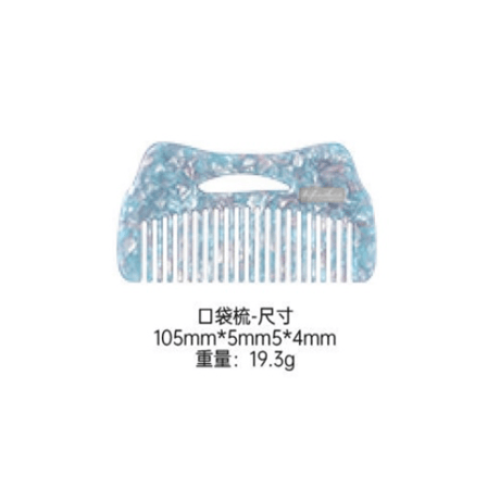 ◎ HZ BAO BAO ★ 珊海 【 03 】 くし《珊海系列・梳子》【予約商品・3月以降の発送予定】
