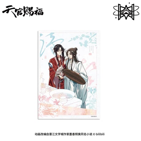 天官賜福（觅星社）★ 温馨日常 【 09 】 色紙（做饭）※紙製《温馨日常系列・色纸（做饭）》【予約商品・メーカー発送目安：ご注文日より30日以内】