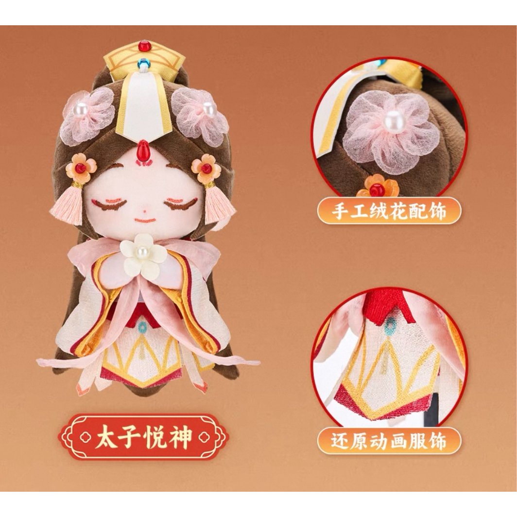 天官賜福 minidoll ぬいぐるみ もちマス  4個セット 天官賜福（MiniDoll）☆ ぬいぐるみ（陪伴シリーズ・甜夢趴趴