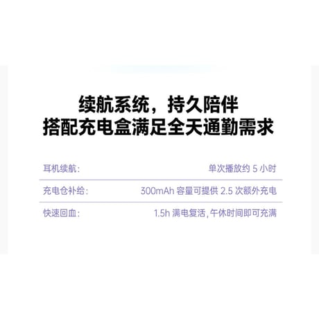 HZ BAO BAO ★ Bluetooth ワイヤレス・イヤホン（耳掛け式）《听见系列・OWS 耳夹耳机》【予約商品・2026年1月〜2月以降の発送予定】