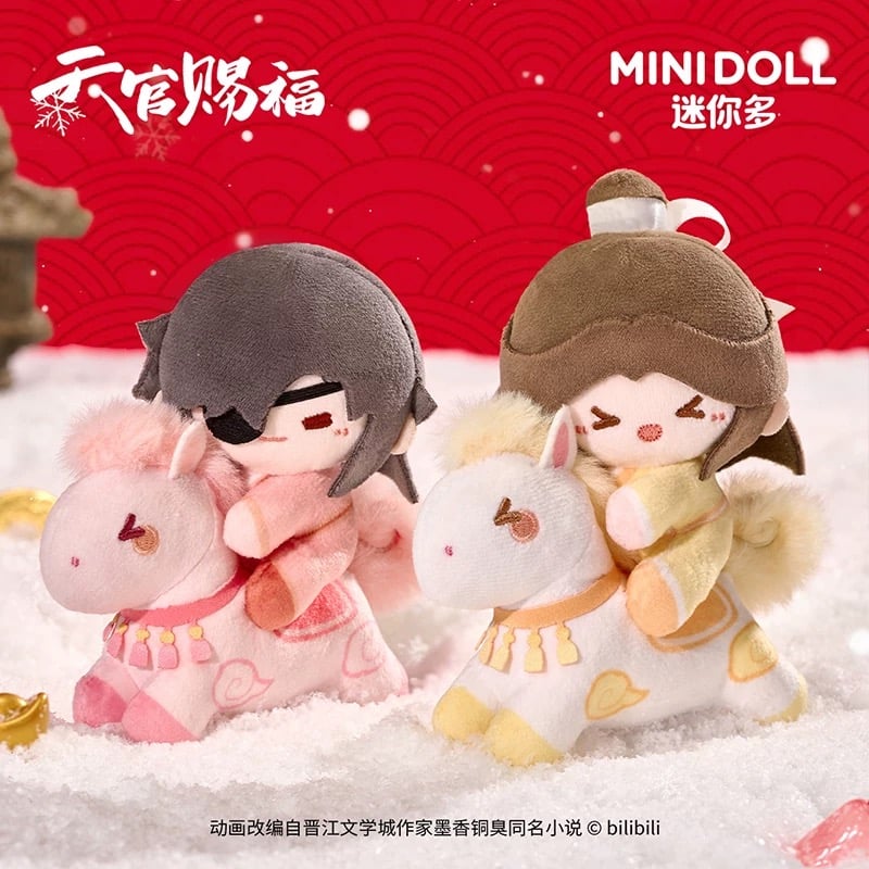 天官賜福（MiniDoll）☆ ぬいぐるみ ストラップ（以梦为马・約12cm
