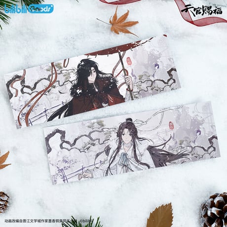 【 ◎ 】天官賜福（bilibili Goods）★  风雪归人 【 03 】 ホロチケット　※紙製《风雪归人系列・镭射票套组》【予約商品・3月〜4月以降の発送予定】
