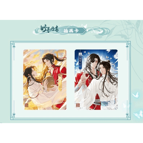 天官赐福（卡游）★ トレーディングカード（逢花篇・第1弾）【 バラ 】 1袋（5枚入）《卡牌・1包（逢花篇・第1弾）》